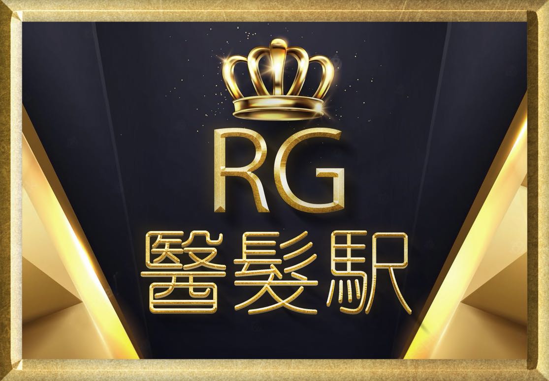 RG-醫髮-s RG-hairloss-therapy-醫髮